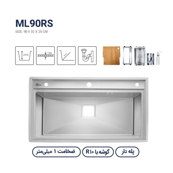 سینک باکسی متا مدل ML90RS — تصویر ۵