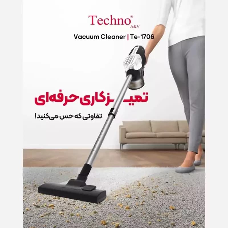 جاروبرقی تکنو مدل Te-1706 — تصویر ۸