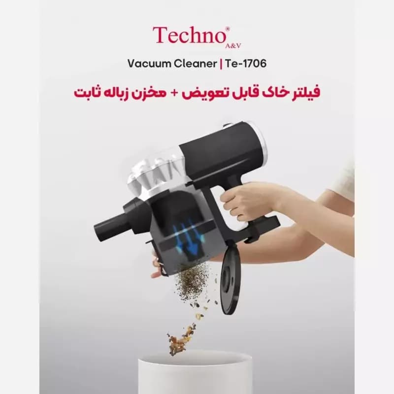 جاروبرقی تکنو مدل Te-1706 — تصویر ۳