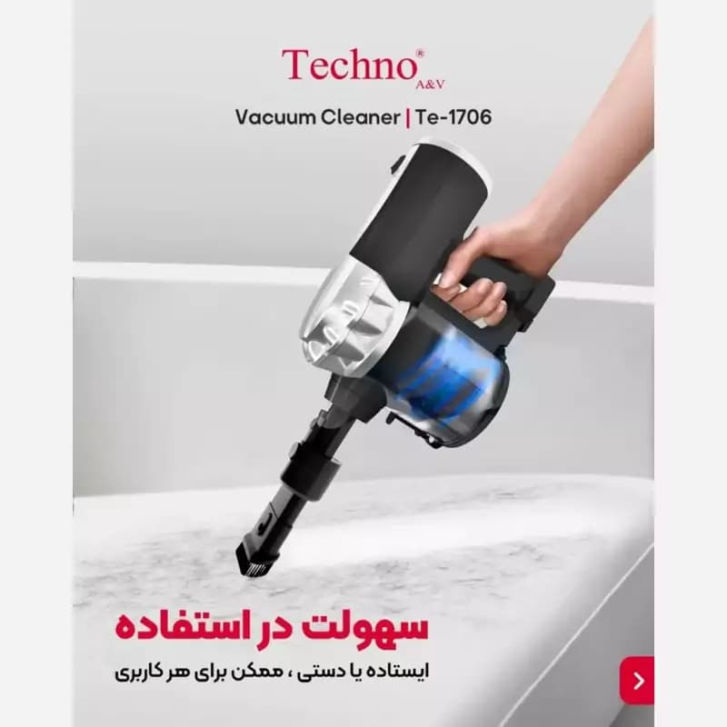 جاروبرقی تکنو مدل Te-1706 — تصویر ۵