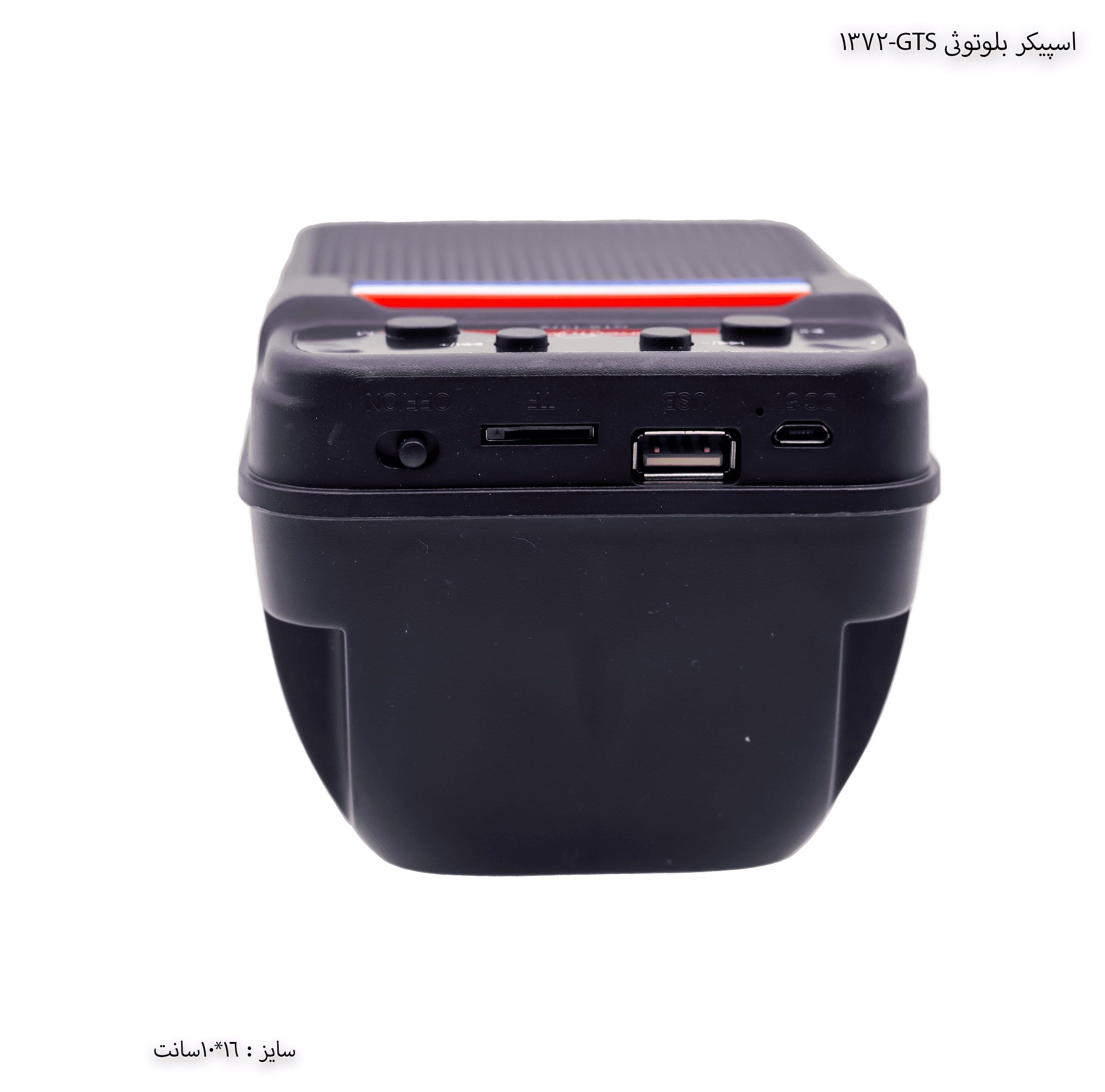 اسپیکر بلوتوثی GTS-1372 — تصویر ۴