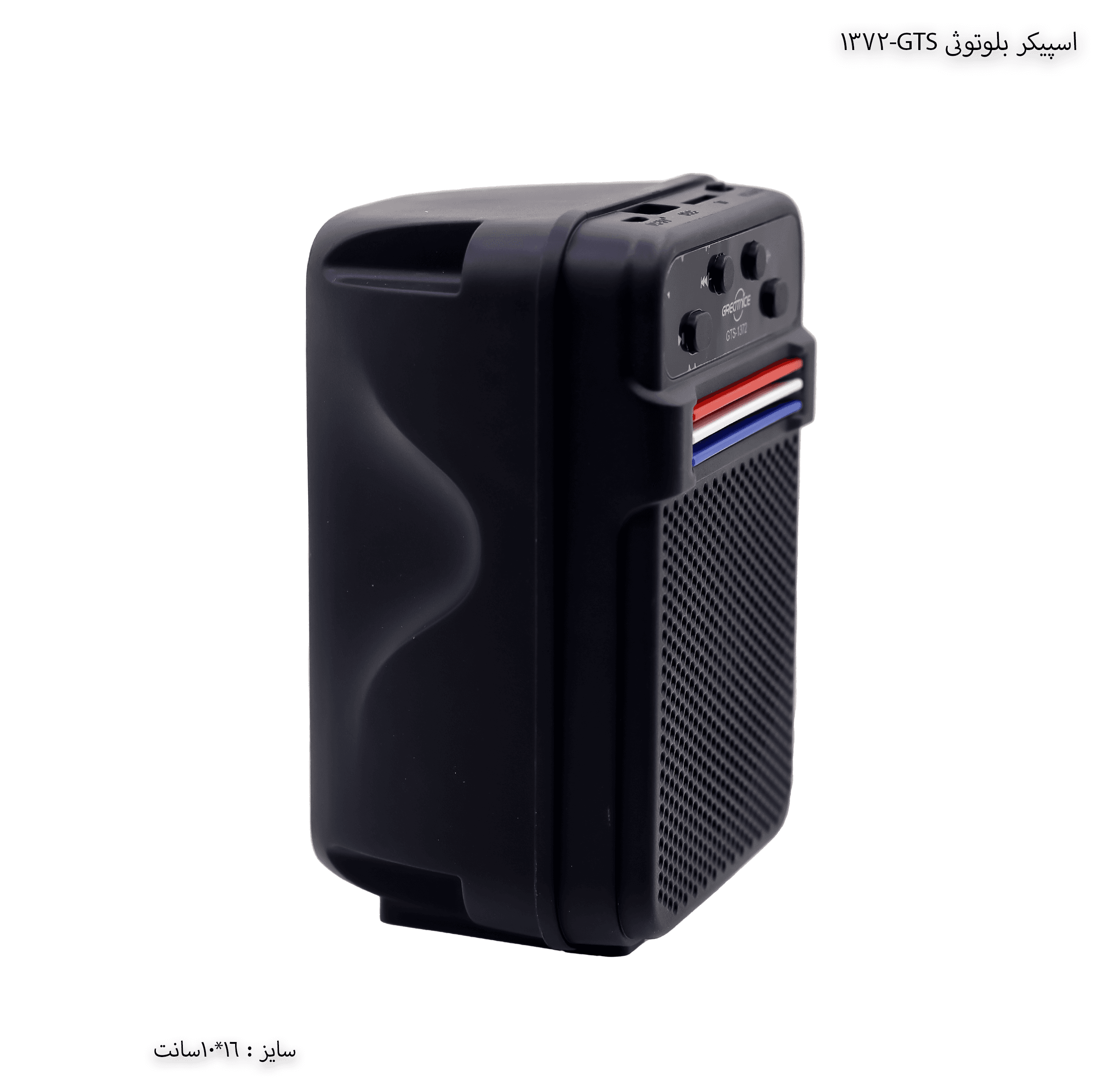 اسپیکر بلوتوثی GTS-1372 — تصویر ۲