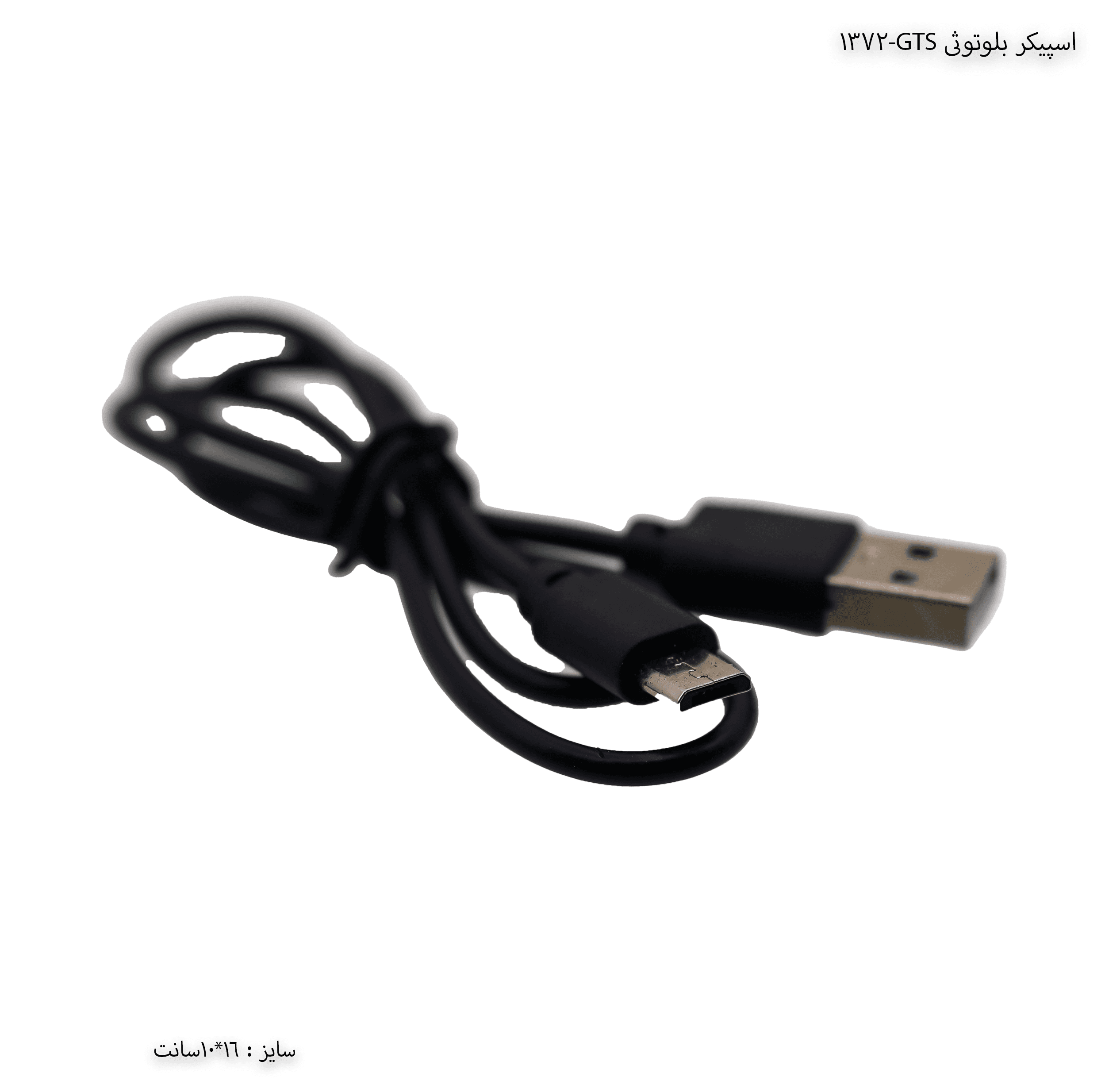 اسپیکر بلوتوثی GTS-1372 — تصویر ۵