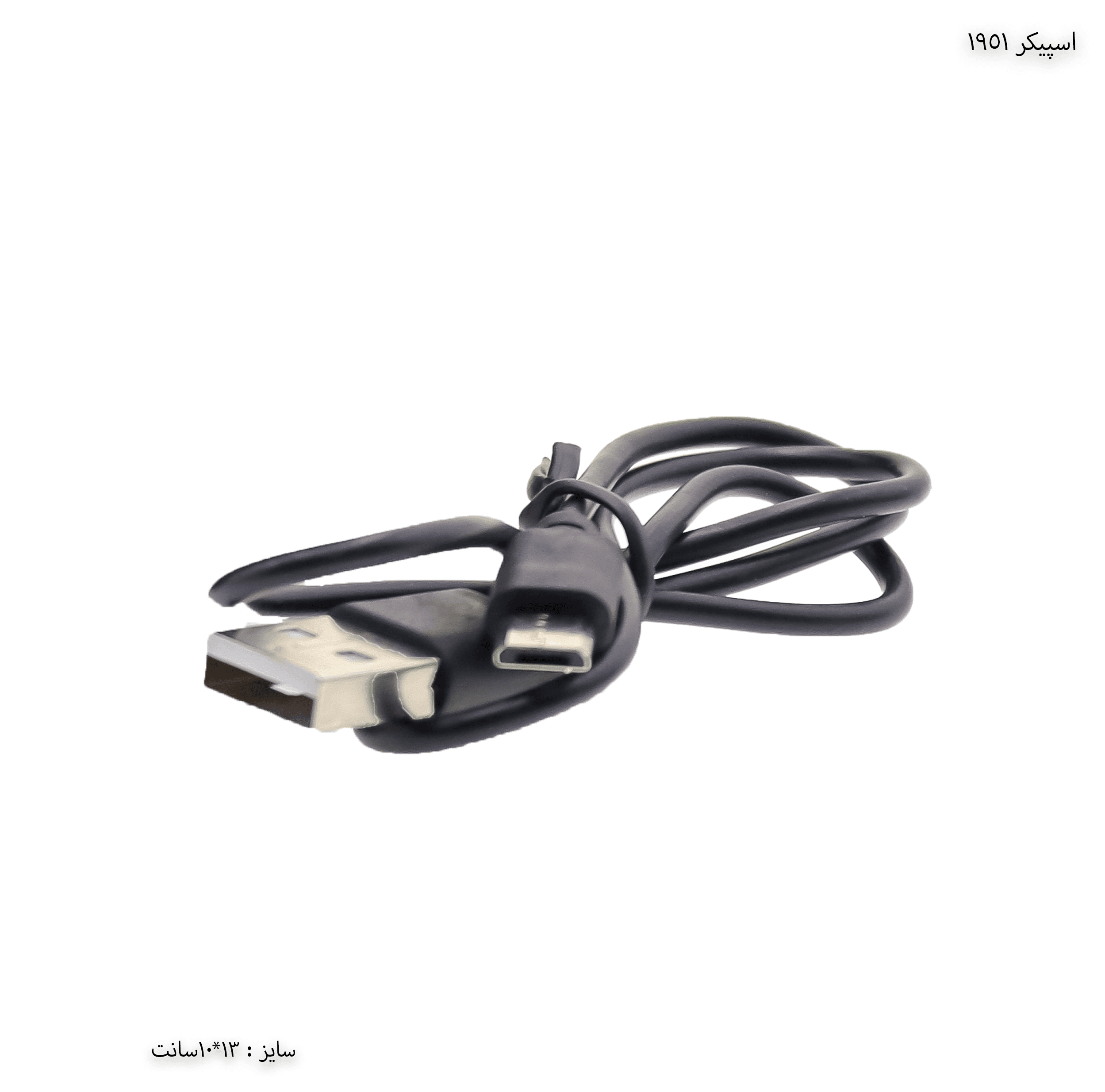 اسپیکر بلوتوثی مدل 1951 — تصویر ۳