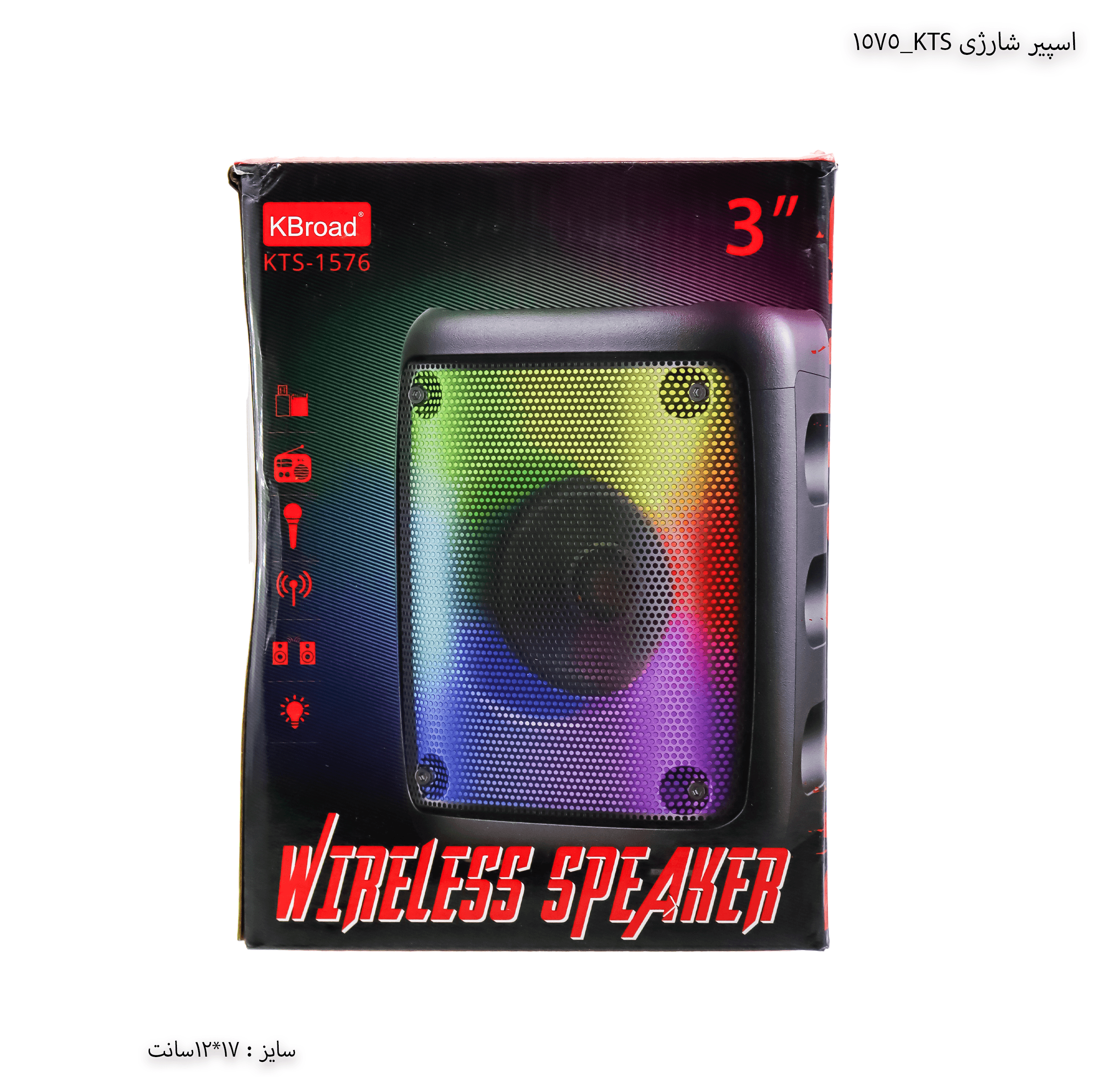 اسپیکر شارژی kts-1576