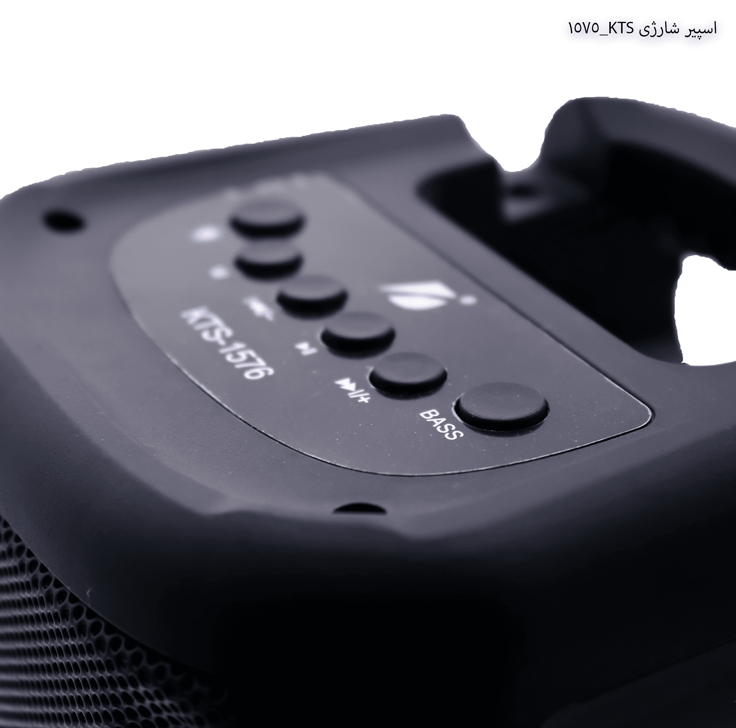 اسپیکر شارژی kts-1576 — تصویر ۳