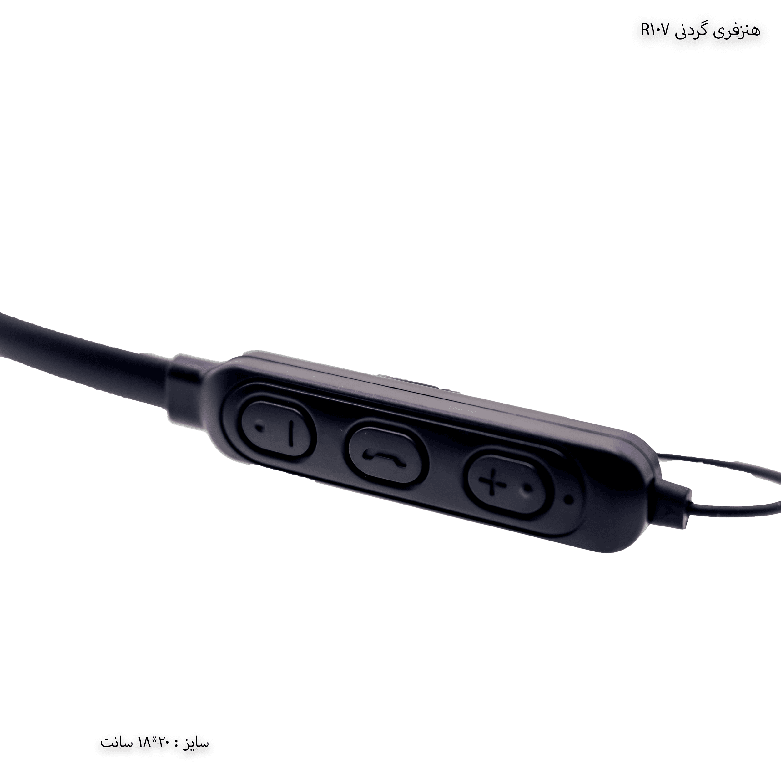 هندزفری گردنی R107 — تصویر ۵