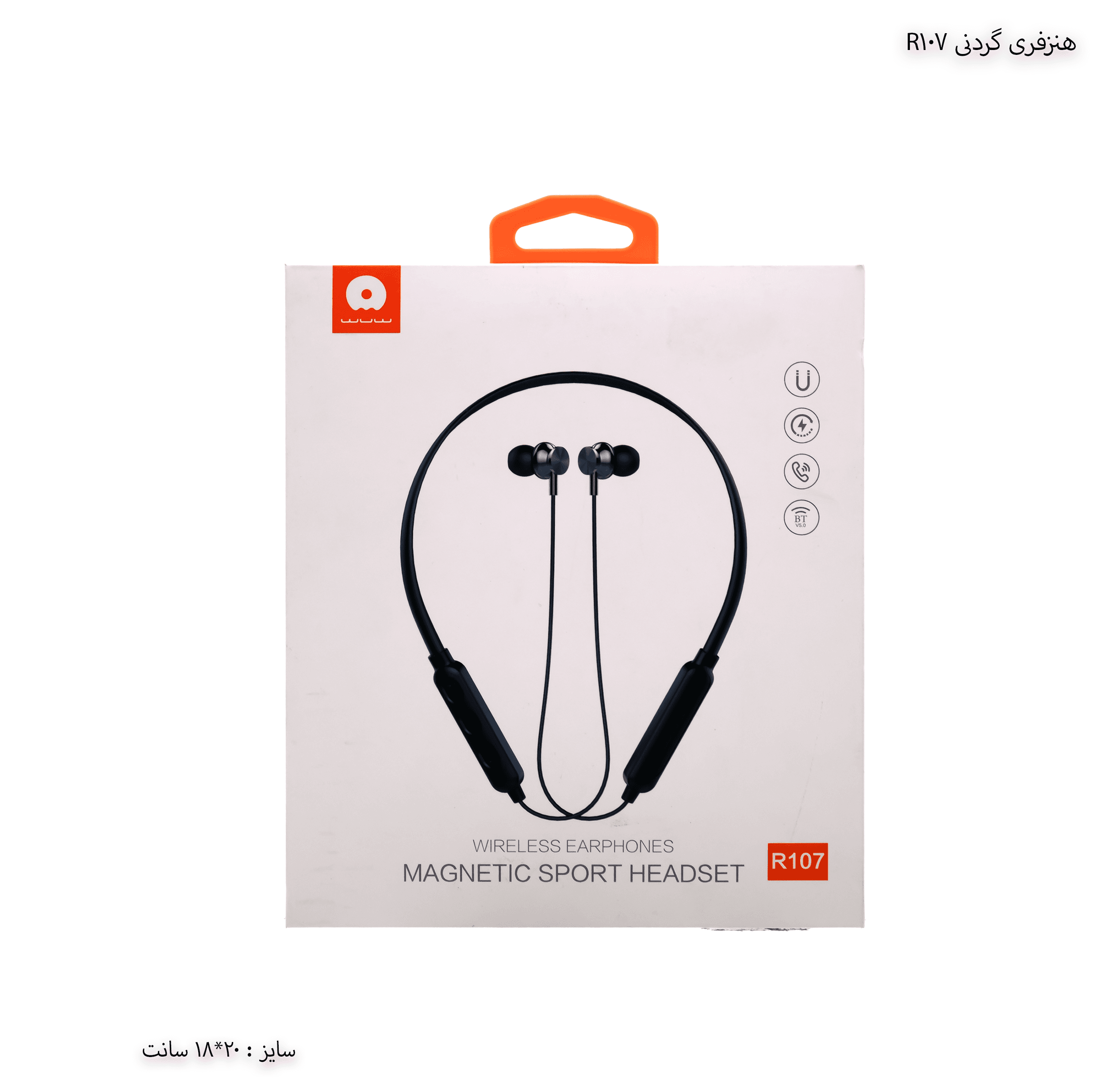 هندزفری گردنی R107