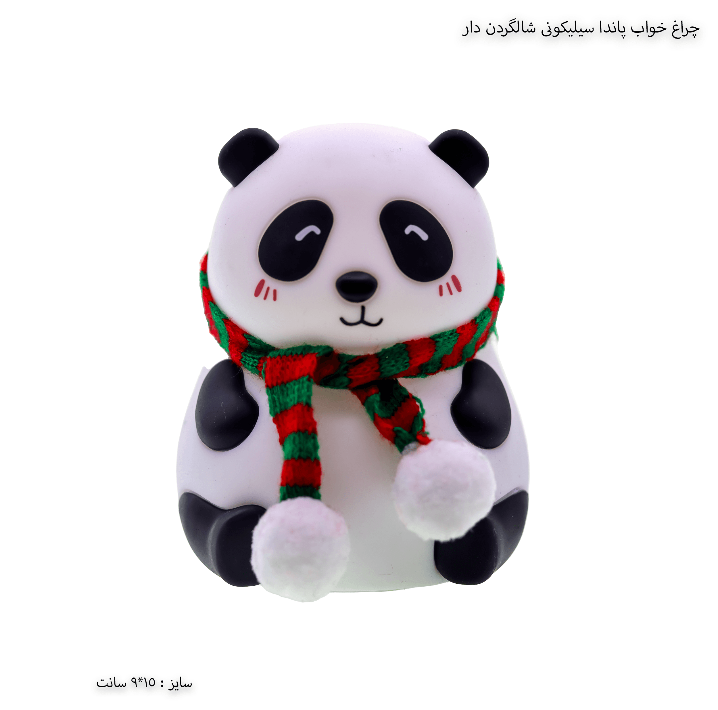 چراغ خواب سیلیکونی پاندا شارژی