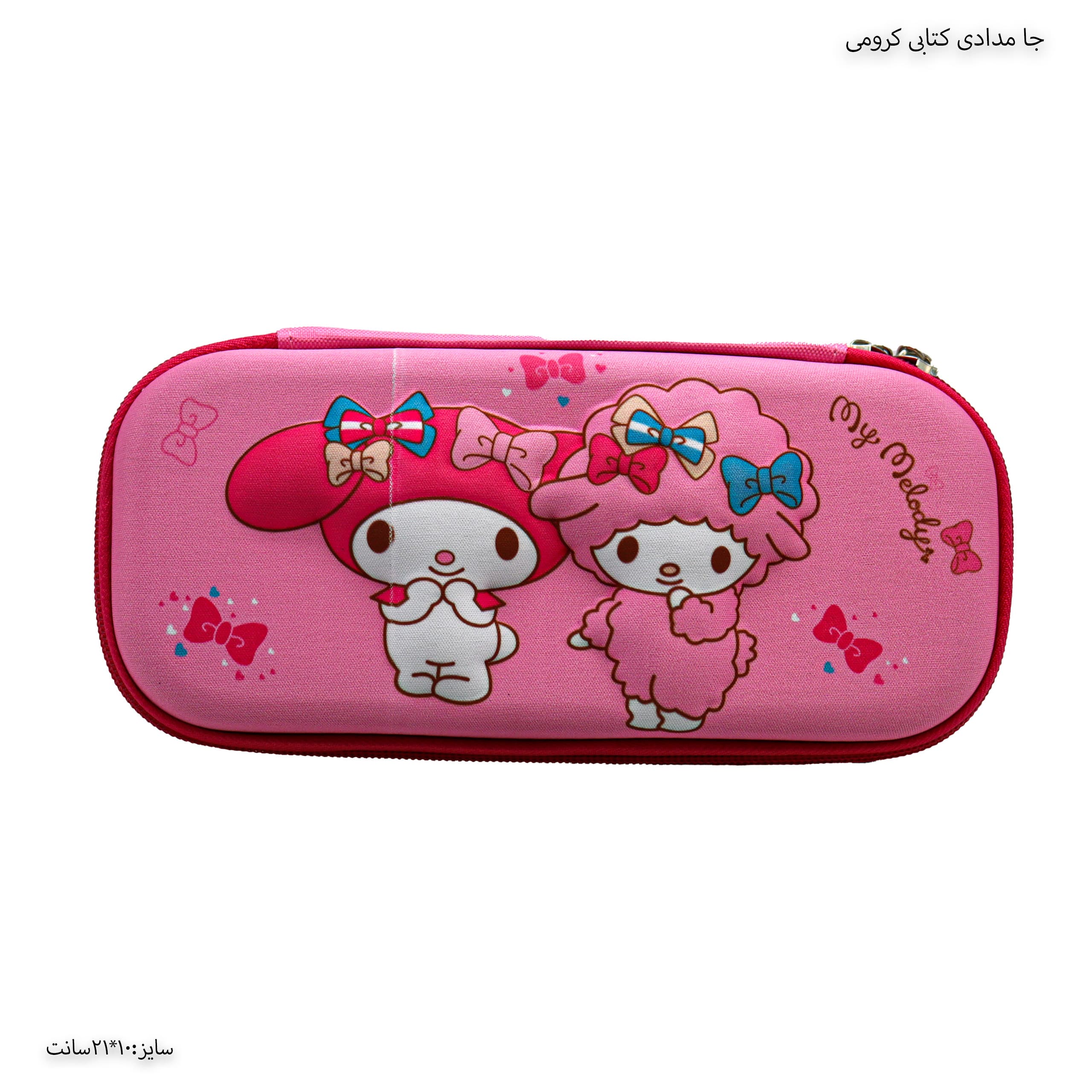 جامدادی کتابی کرومی — تصویر ۳