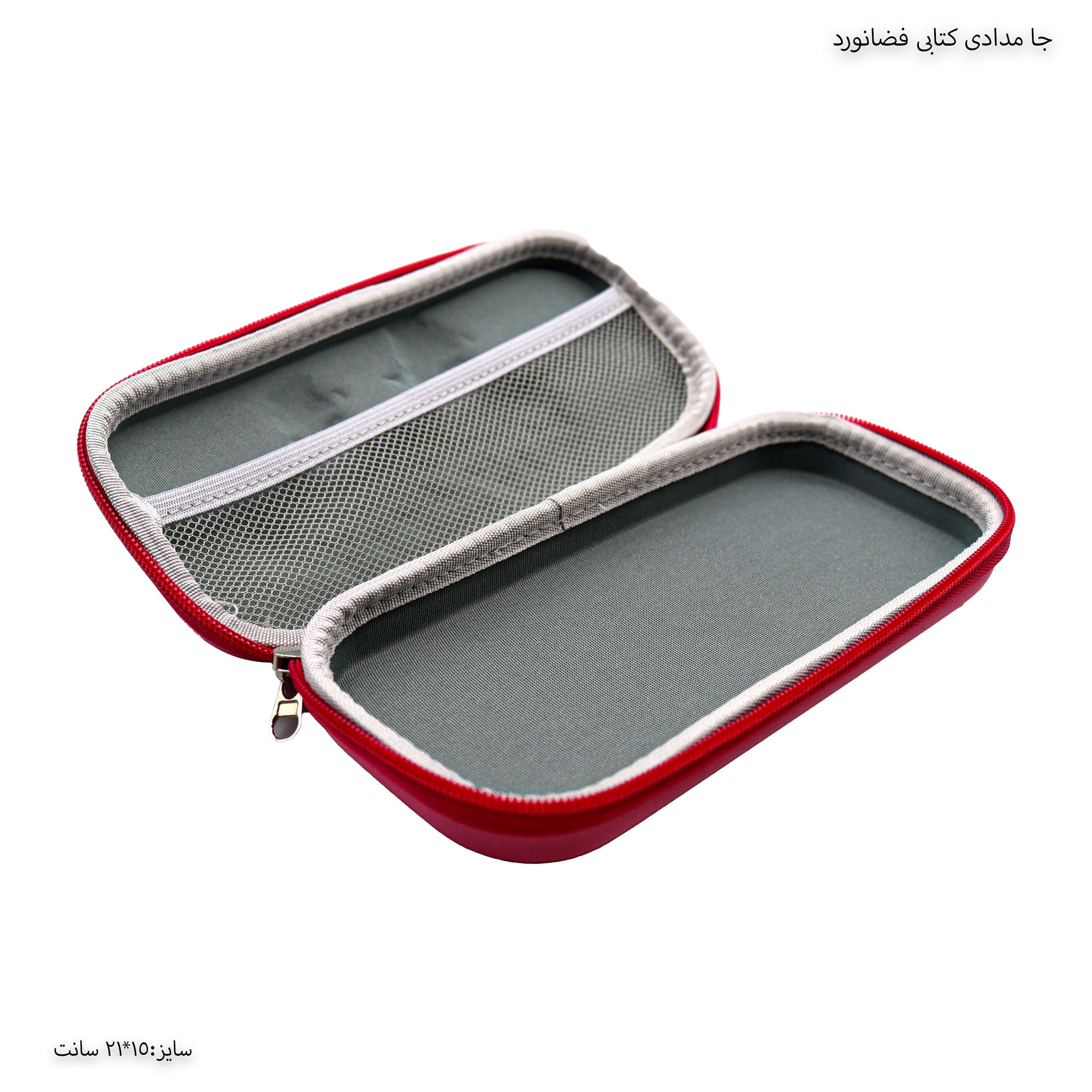 جامدادی کتابی کرومی — تصویر ۵