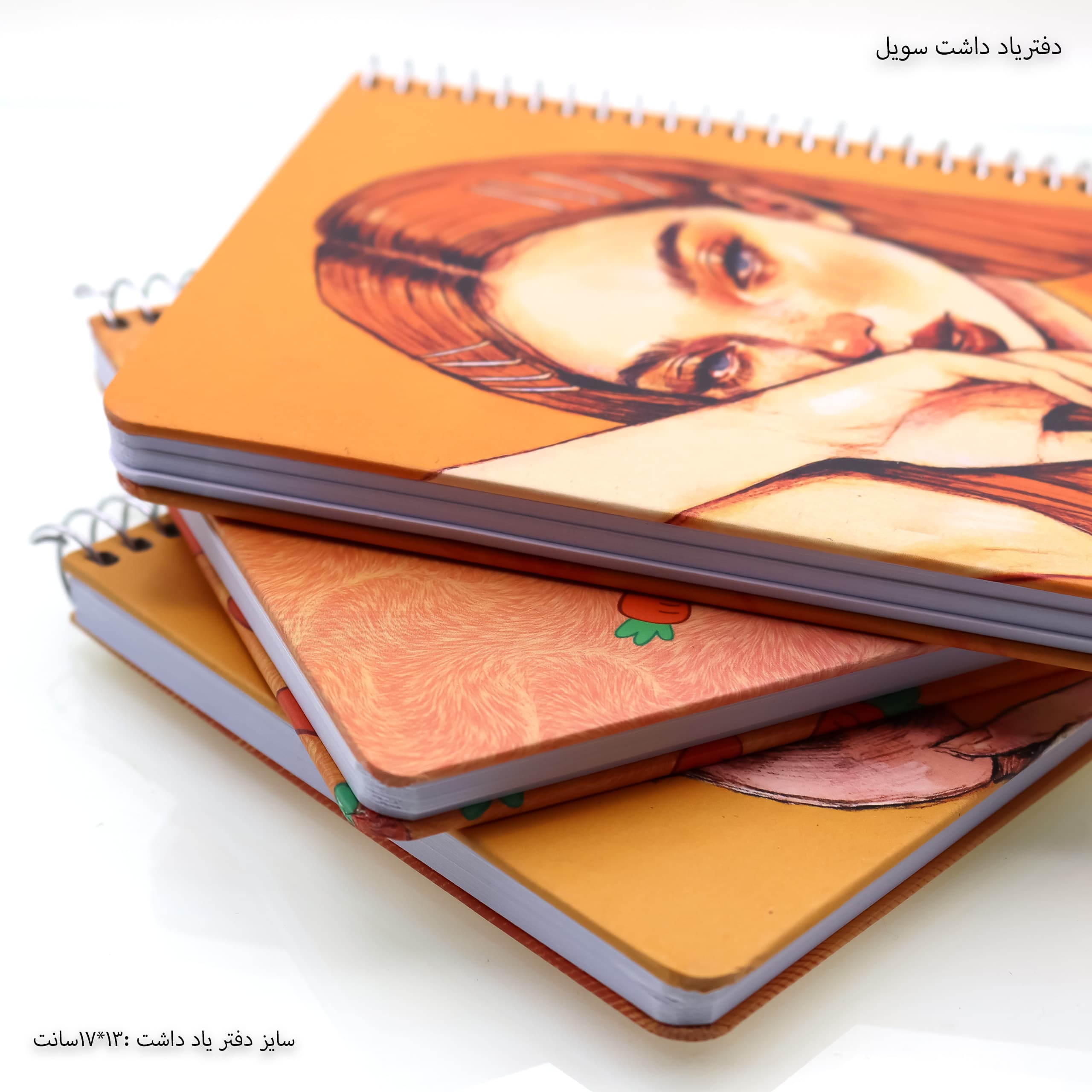 دفتر یادداشت A5 سویل — تصویر ۴