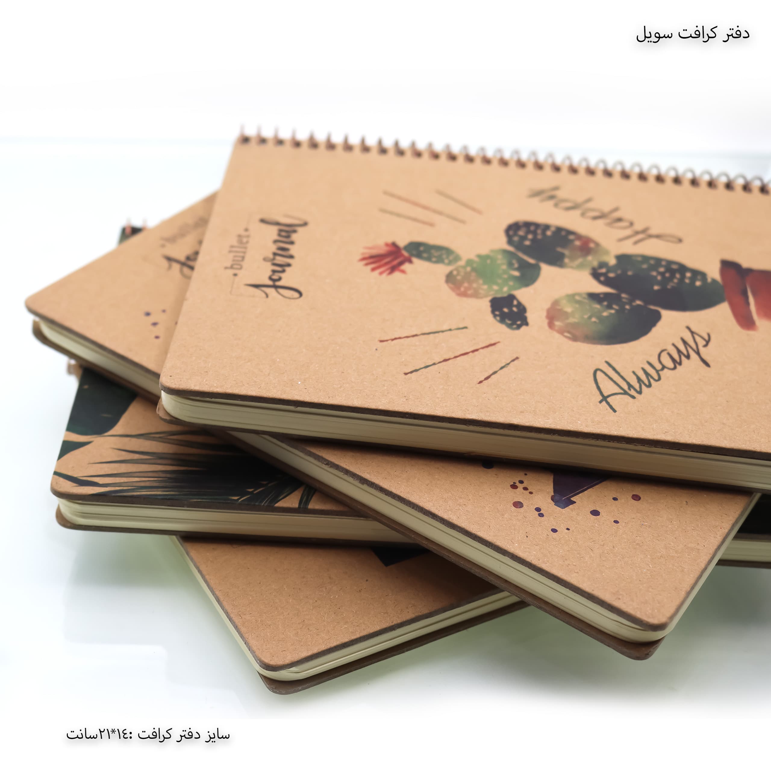 دفتر کرافت سویل — تصویر ۸