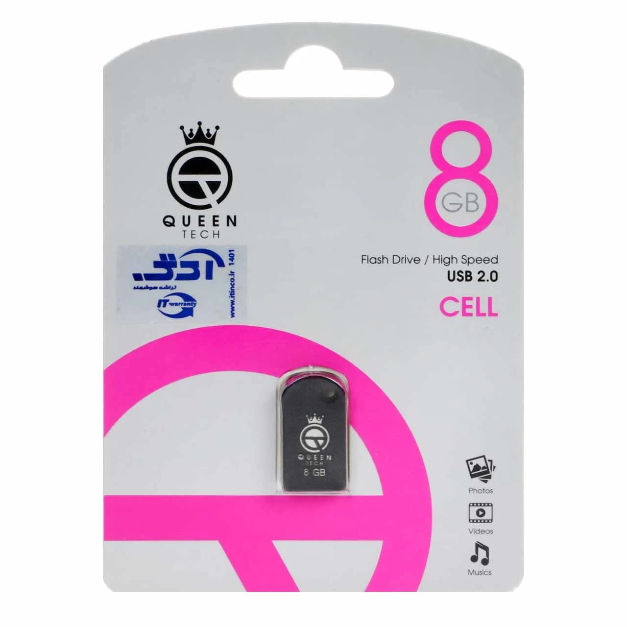 Queen CELL USB2.0 Flash Memory – 8GB مشکی (گارانتی مادام العمر شرکت آی تین)