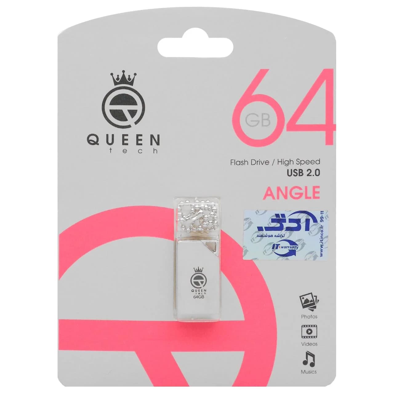 Queen Angle USB2.0 Flash Memory-64GB نقره ای (گارانتی مادام العمر شرکت آی تین)
