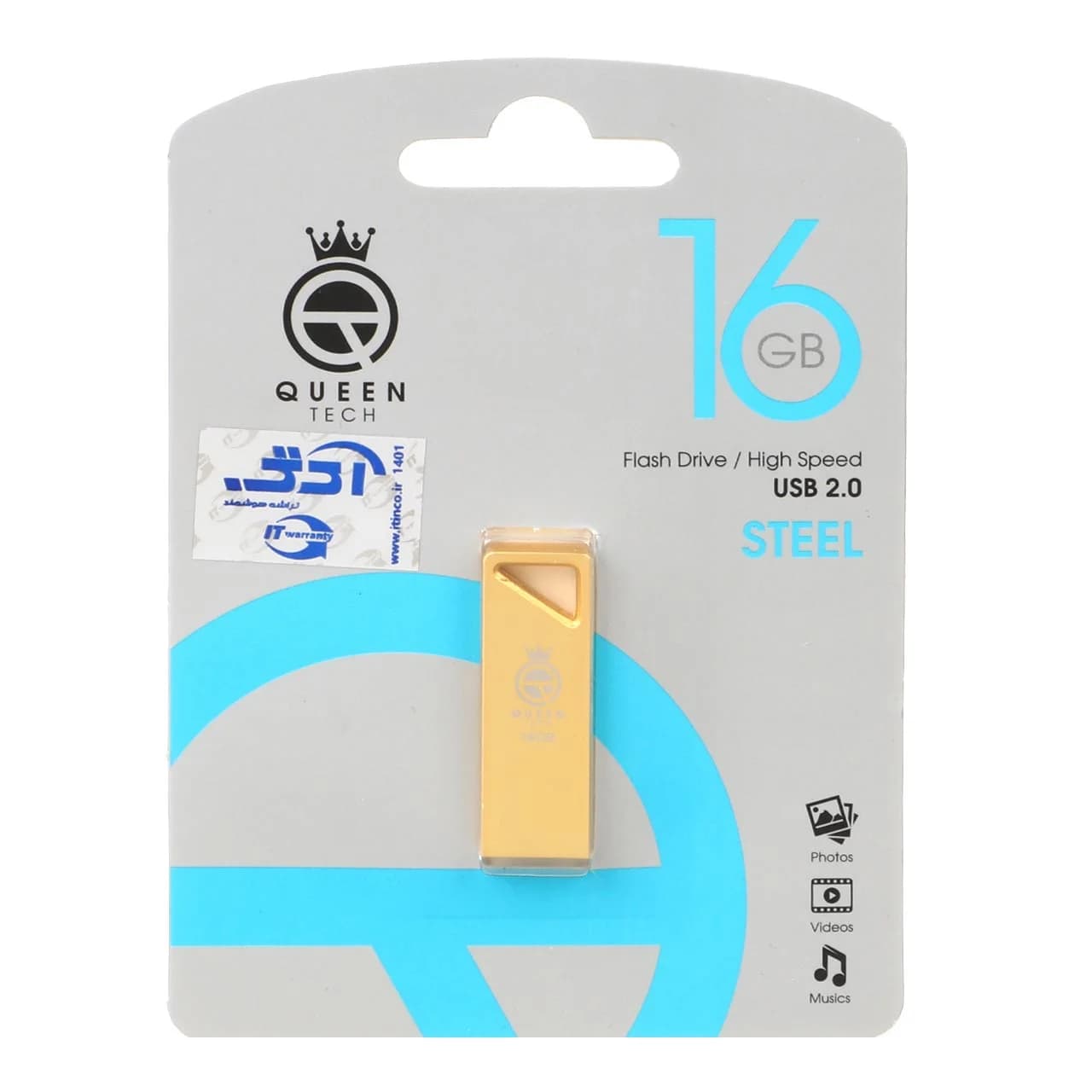 Queen Steel USB2.0 Flash Memory-16GB طلایی (گارانتی مادام العمر شرکت آی تین)