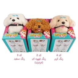 اسباب بازی – عروسک پولیشی سگ در 4 طرح و رنگ جذاب – جعبه دار، باتری خور، موزیکال و متحرک – محصول خارجی با کیفیت بالا — تصویر ۳