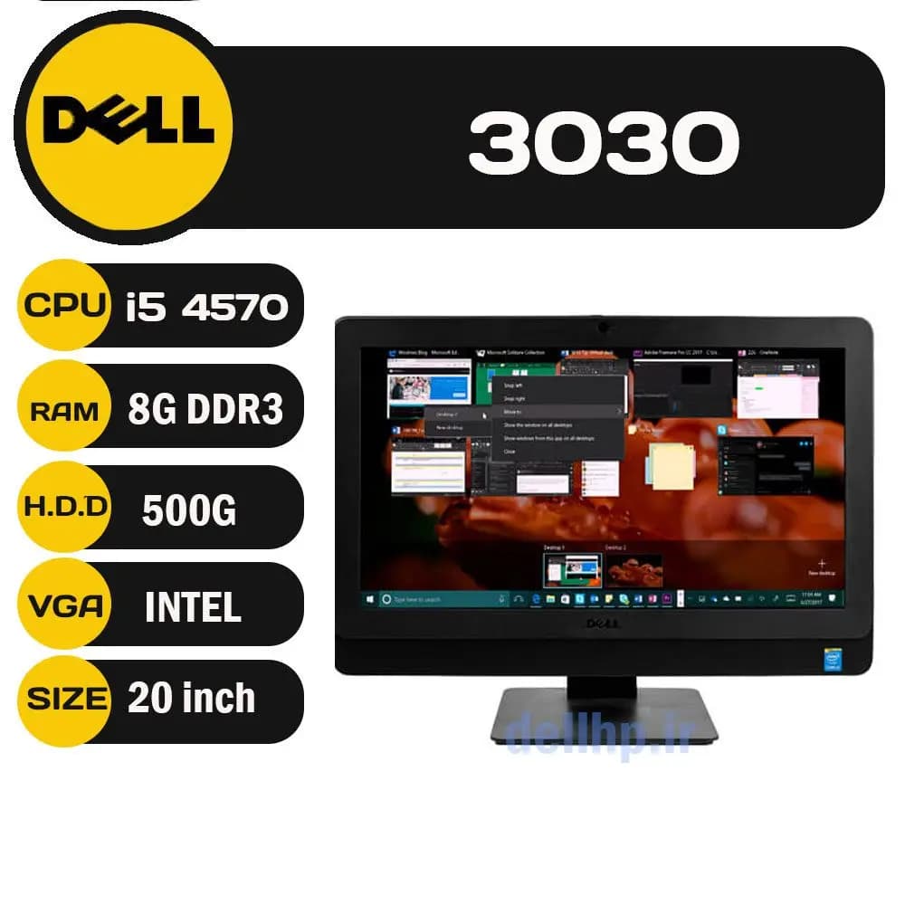 آل این وان Dell OptiPlex 3030 i5/8/500 استوک