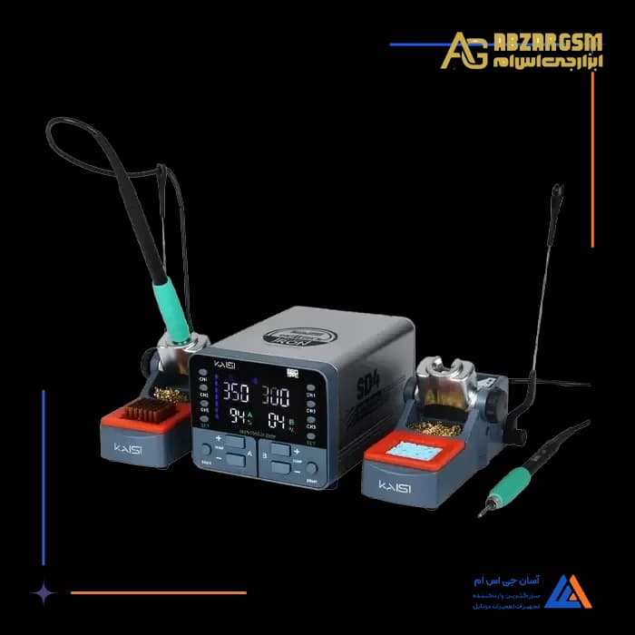 هویه دو دسته KAISI SD4 — تصویر ۵