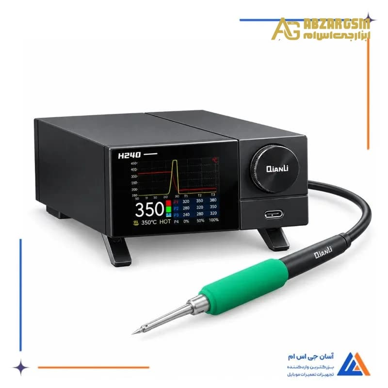 هویه کیانلی H240 C210 — تصویر ۴