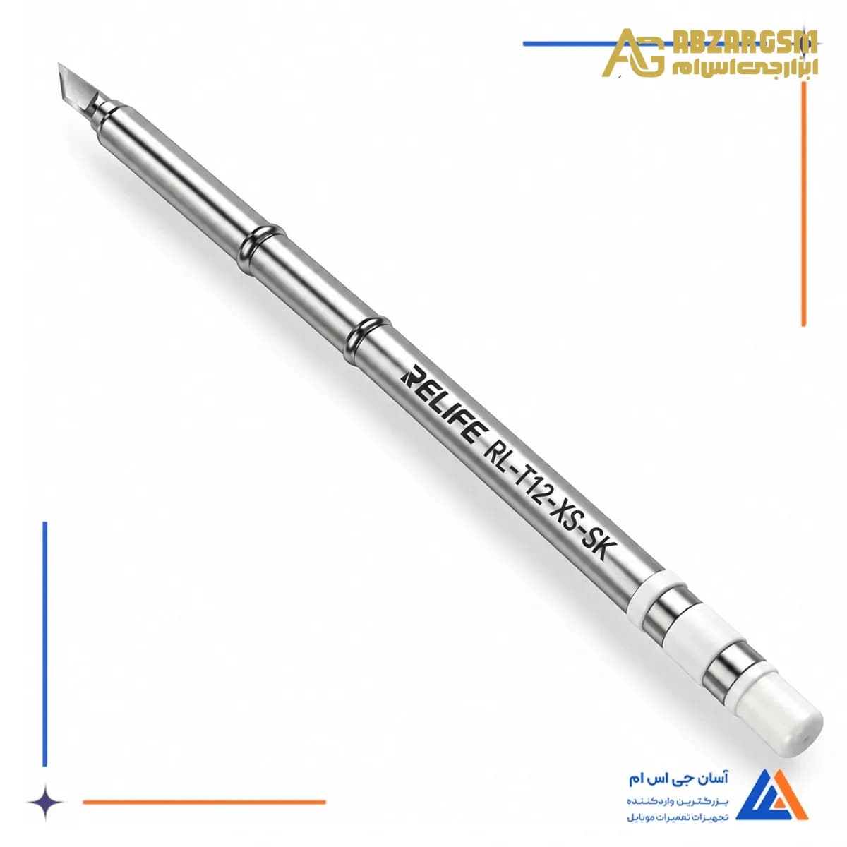 نوک هویه سر تبری ریلایف RL-T12-XS-SK — تصویر ۱۱
