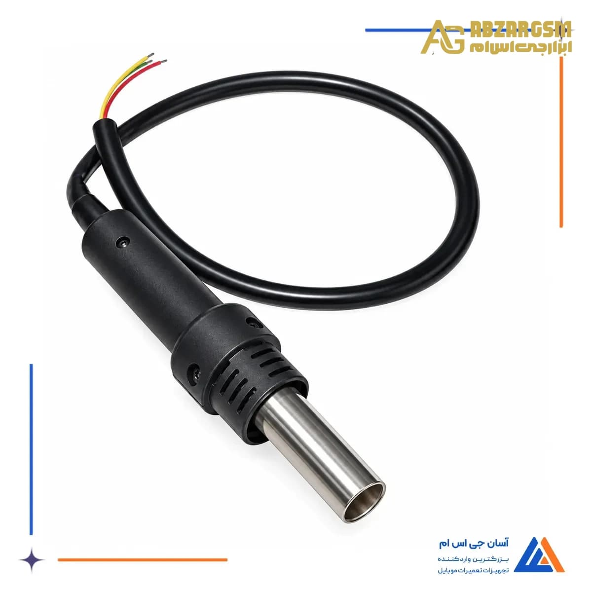 دسته هیتر کوئیک 857 — تصویر ۷