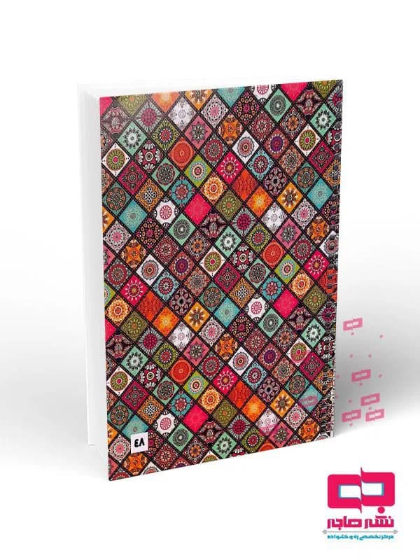 دفتر تحریر ۴۸ برگ گلاسه(کیفیت عالی)کد۳۰۳