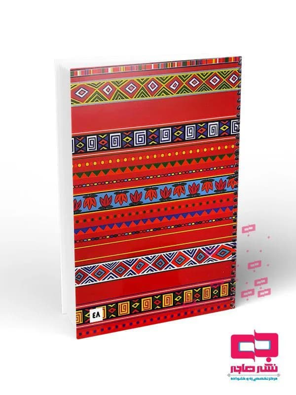 دفتر تحریر ۴۸ برگ گلاسه(کیفیت عالی)کد ۳۰۷