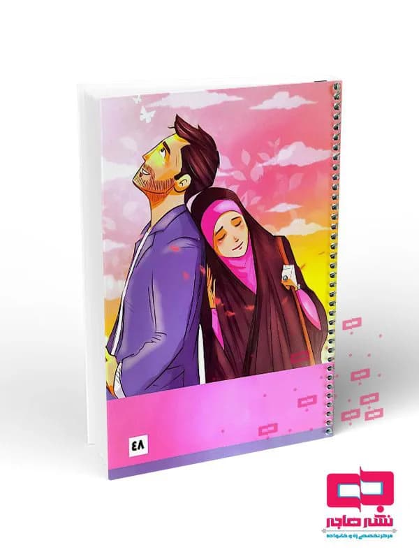 دفتر ۴۸ برگ گلاسه بغل رنگی (کیفیت عالی) کد ۴۰۶