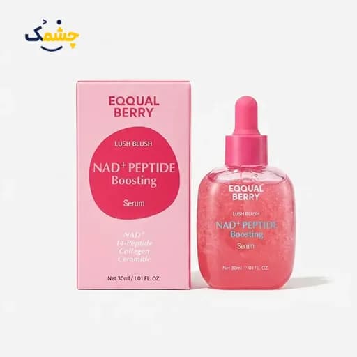 سرم جوانساز صورت اکوال بری EQQUALBERRY NAD+ Peptide Boosting Serum حجم 30 میلیلیتر