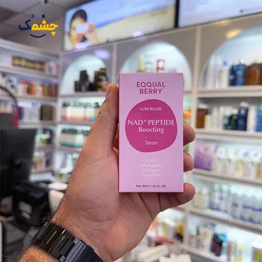سرم جوانساز صورت اکوال بری EQQUALBERRY NAD+ Peptide Boosting Serum حجم 30 میلیلیتر — تصویر ۲