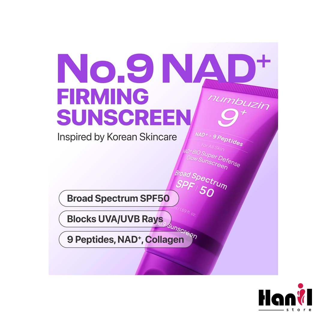 اسنس ضدآفتاب جوانساز نامبوزین شماره ۹ حاوی پپتاید و NAD+ با SPF50+ حجم ۵۰ میلی‌لیتر — تصویر ۳