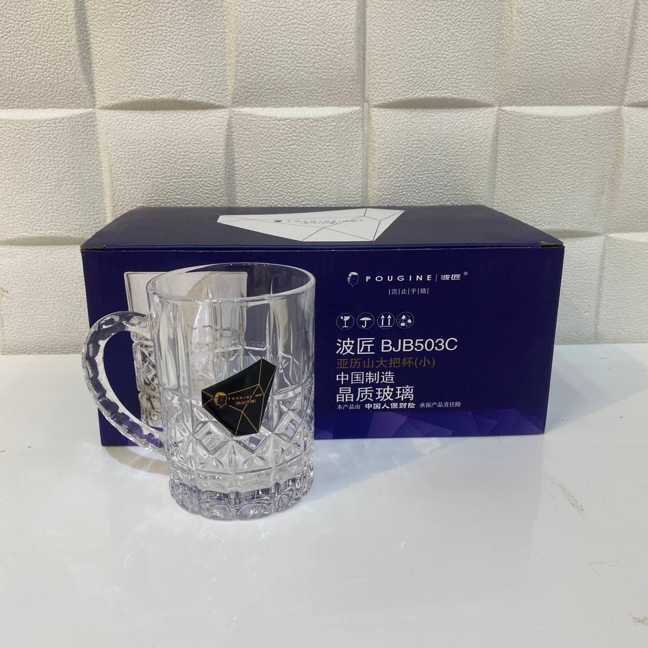 لیوان دسته دار سزار بلینک مکس BJB 503 C