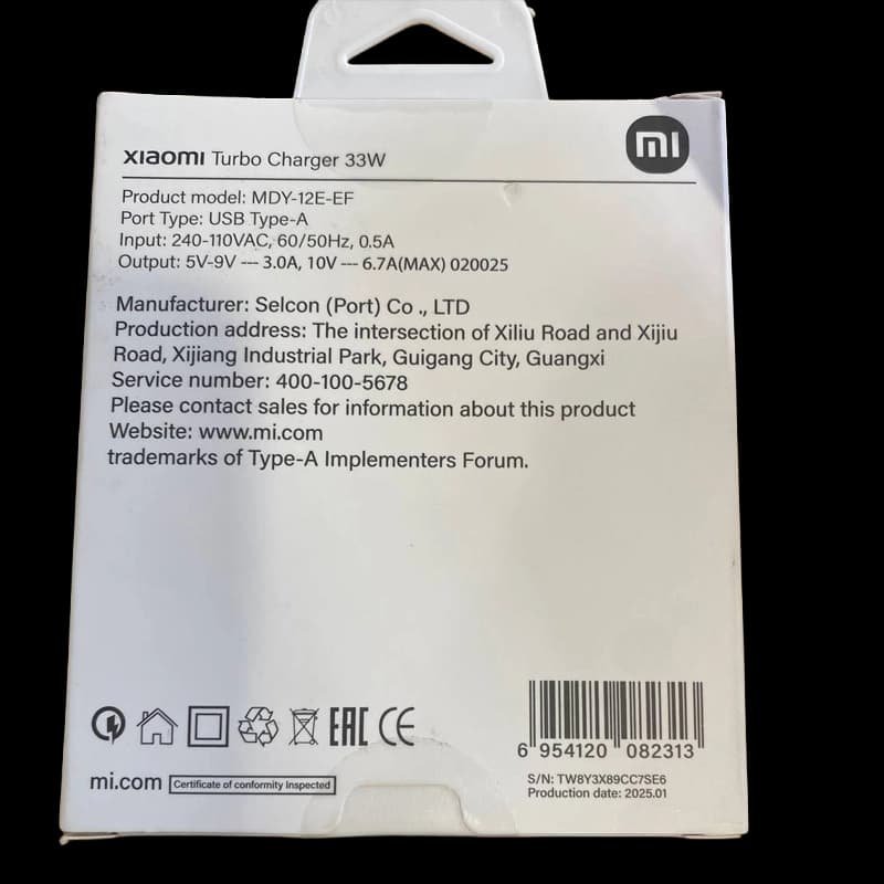 شارژر دیواری 33 وات شیائومی Turbo Charge | بدون کابل، گارانتی 6 ماهه نیکان همراه — تصویر ۲