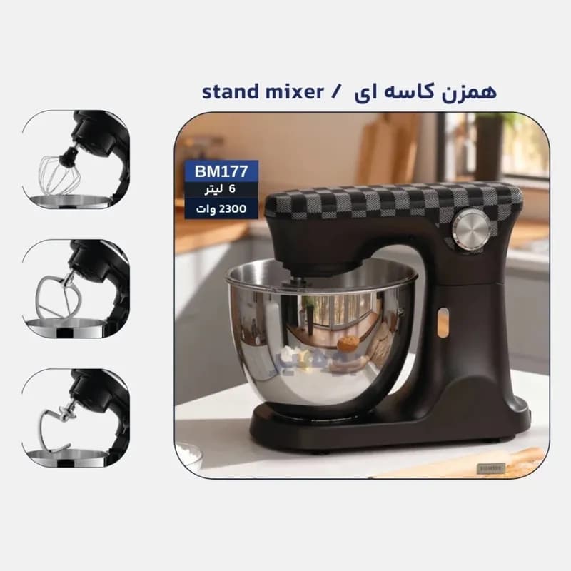 همزن کاسه دار 6 لیتری بیسمارک مدل BM177 — تصویر ۲