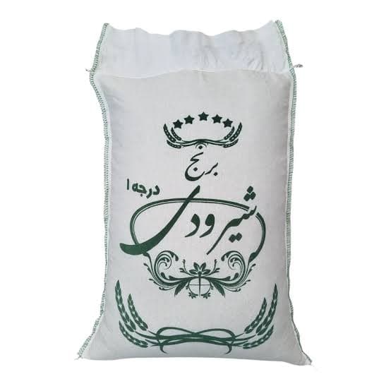 برنج شیرودی اعلا — تصویر ۲