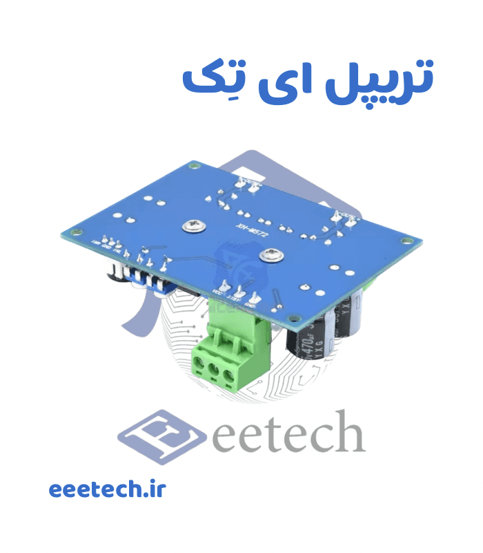 ماژول آمپلی فایر استریو 2*120 وات مدل xh-m572 با آی سی TPA3116D2 — تصویر ۳