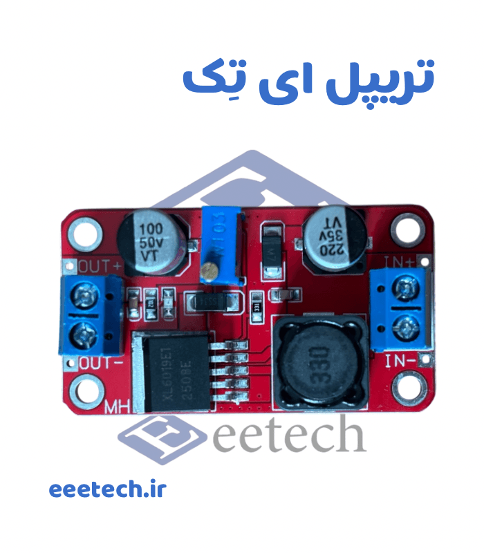 ماژول افزاینده ولتاژ XL6019E ظرفیت 5 آمپر با خروجی قابل تنظیم