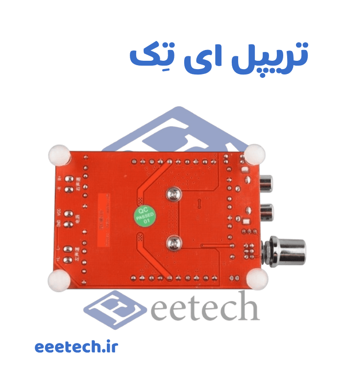 پکیج کامل پخش کننده بلوتوثی + آمپلی فایر 2*100 وات با ورودی RC — تصویر ۴