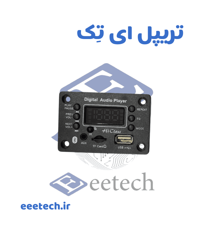 پکیج کامل پخش کننده بلوتوثی + آمپلی فایر 2*100 وات با ورودی RC — تصویر ۶