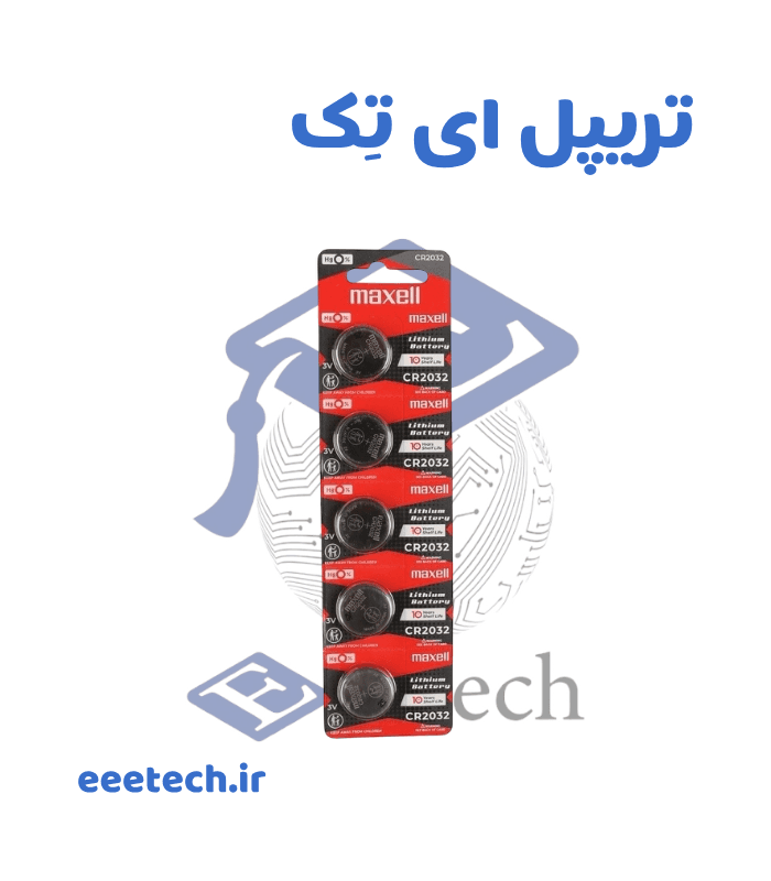 باتری سکه ای 3 ولت سایز CR2032 برند مکسل (MAXELL) — تصویر ۲
