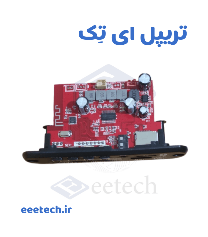 ماژول پخش کننده بلوتوثی آمپلی فایر دار 2*60 وات JX-Y08 با کنترل بزرگ — تصویر ۳