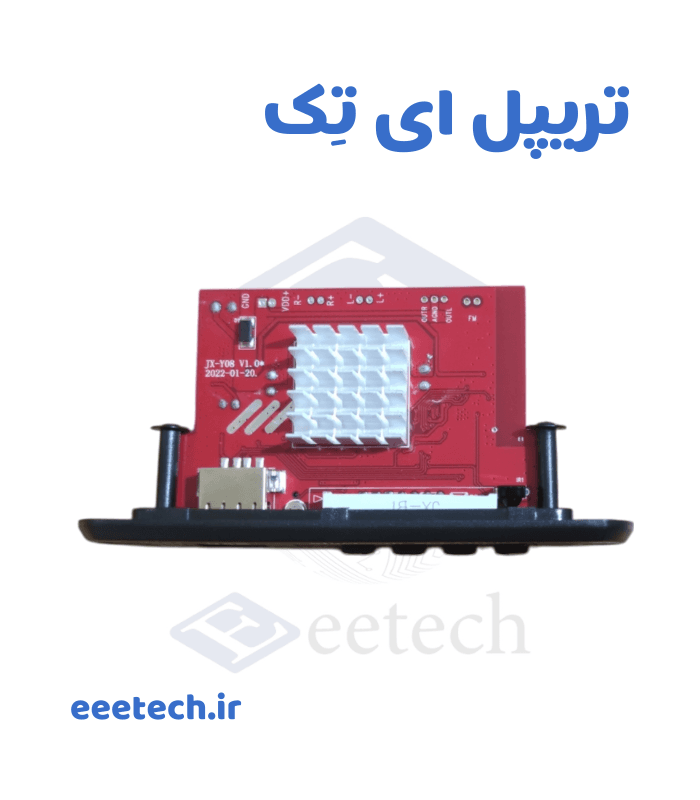 ماژول پخش کننده بلوتوثی آمپلی فایر دار 2*60 وات JX-Y08 با کنترل بزرگ — تصویر ۲