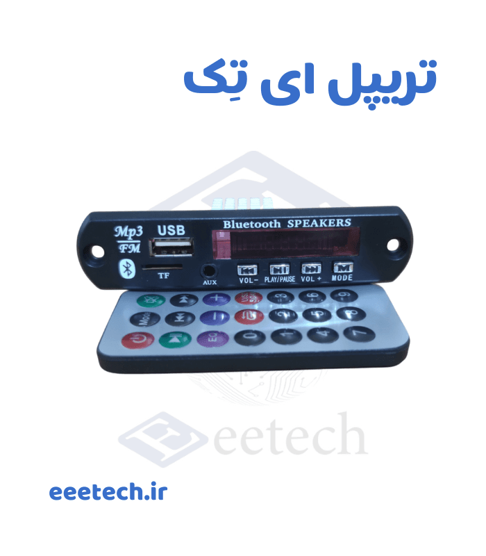 ماژول پخش کننده بلوتوثی آمپلی فایر دار 2*60 وات JX-Y08 با کنترل بزرگ — تصویر ۴