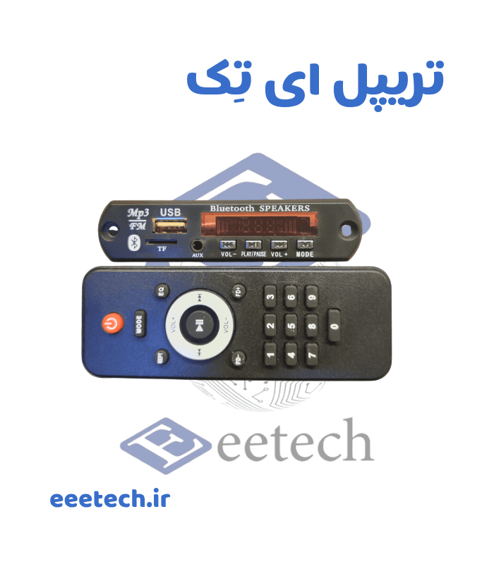 ماژول پخش کننده بلوتوثی آمپلی فایر دار 2*60 وات JX-Y08 با کنترل بزرگ
