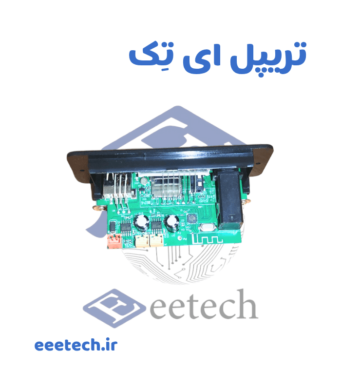ماژول پخش کننده بلوتوثی 2*10 وات 5 ولت با ورودی میکروفون | کنترل بزرگ — تصویر ۳