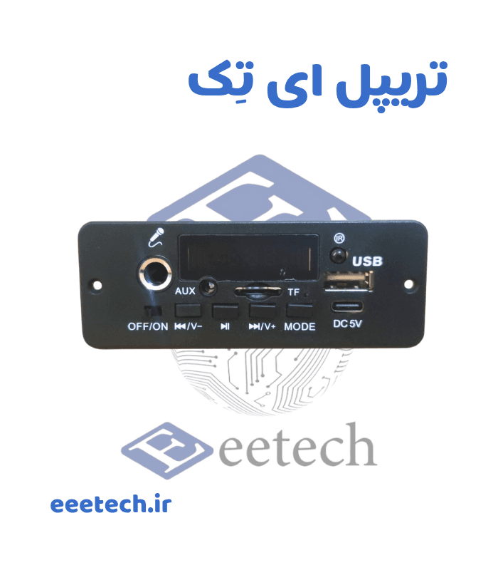 ماژول پخش کننده بلوتوثی 2*10 وات 5 ولت با ورودی میکروفون | کنترل بزرگ — تصویر ۴