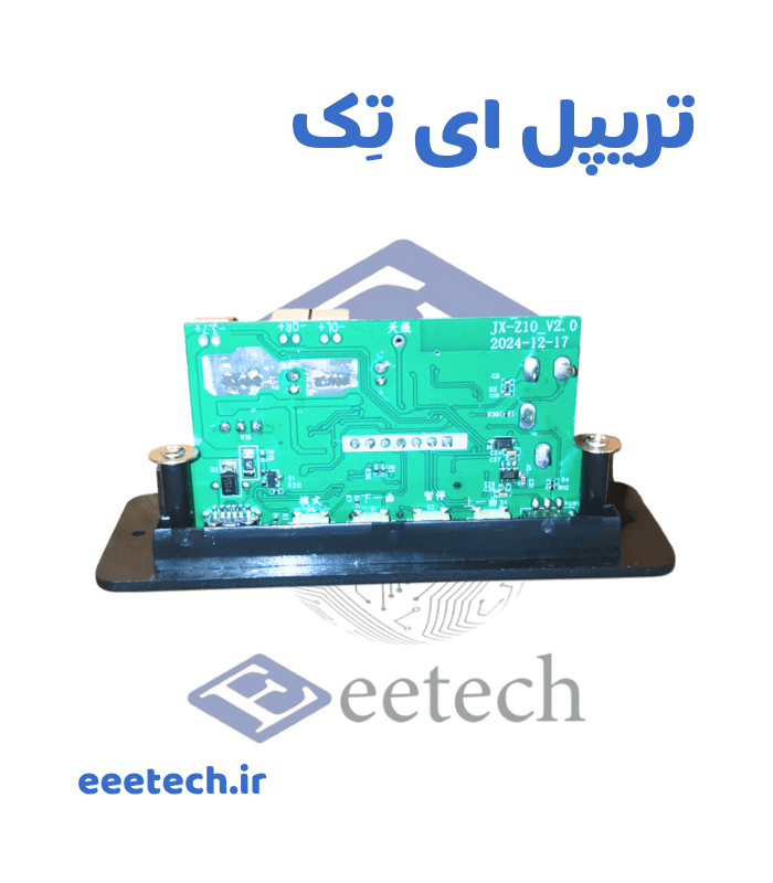 ماژول پخش کننده بلوتوثی 2*10 وات 5 ولت با ورودی میکروفون | کنترل بزرگ — تصویر ۲