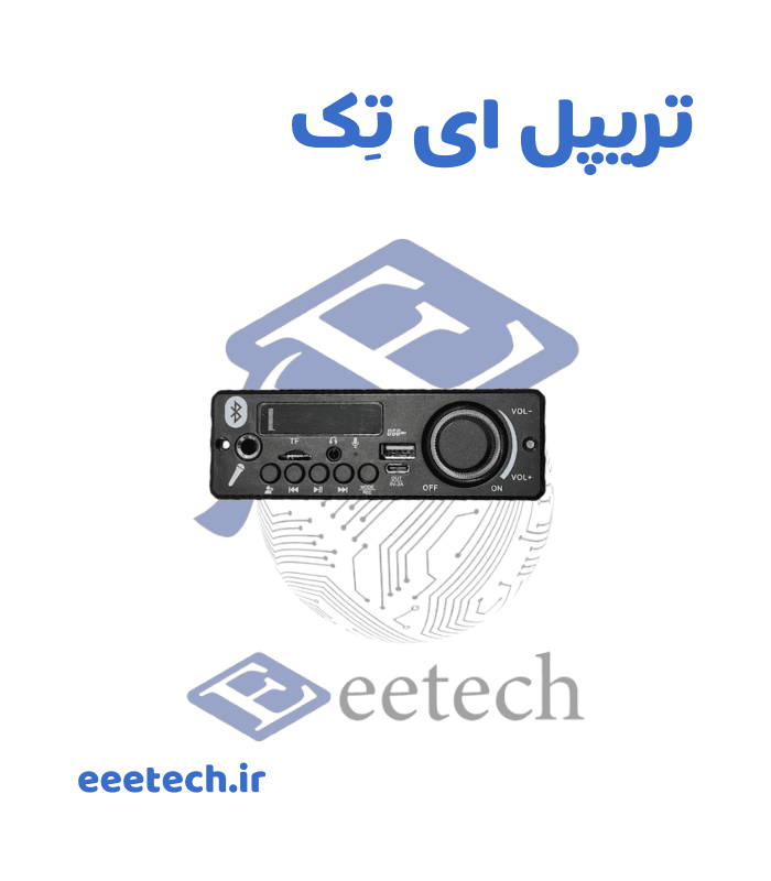 ماژول پخش کننده MP3 مدل JX-X1 با آمپلی فایر داخلی 2*80 وات کنترل بزرگ — تصویر ۲