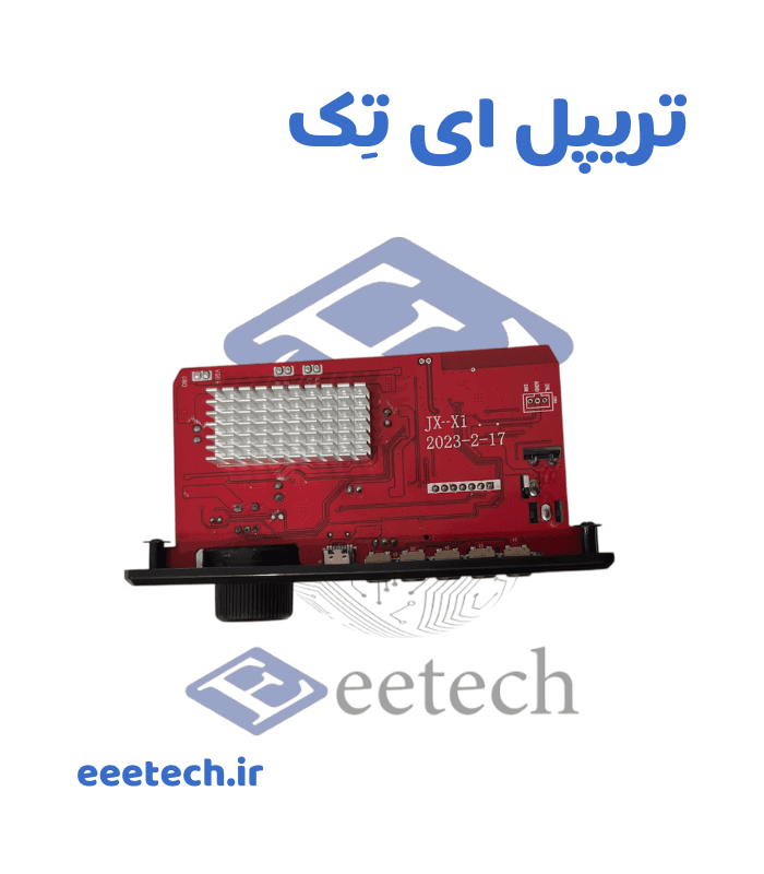 ماژول پخش کننده MP3 مدل JX-X1 با آمپلی فایر داخلی 2*80 وات کنترل بزرگ — تصویر ۶